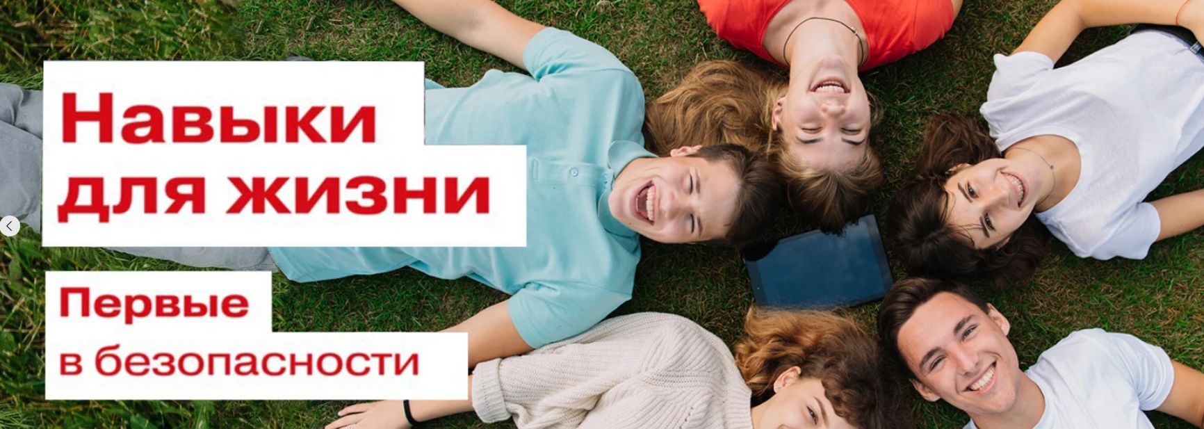 Скриншот21-04-2025211117.jpg