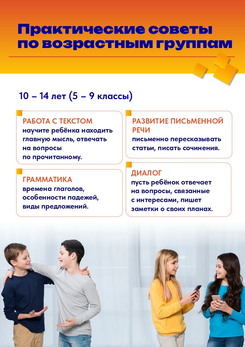 Слайд5.jpg