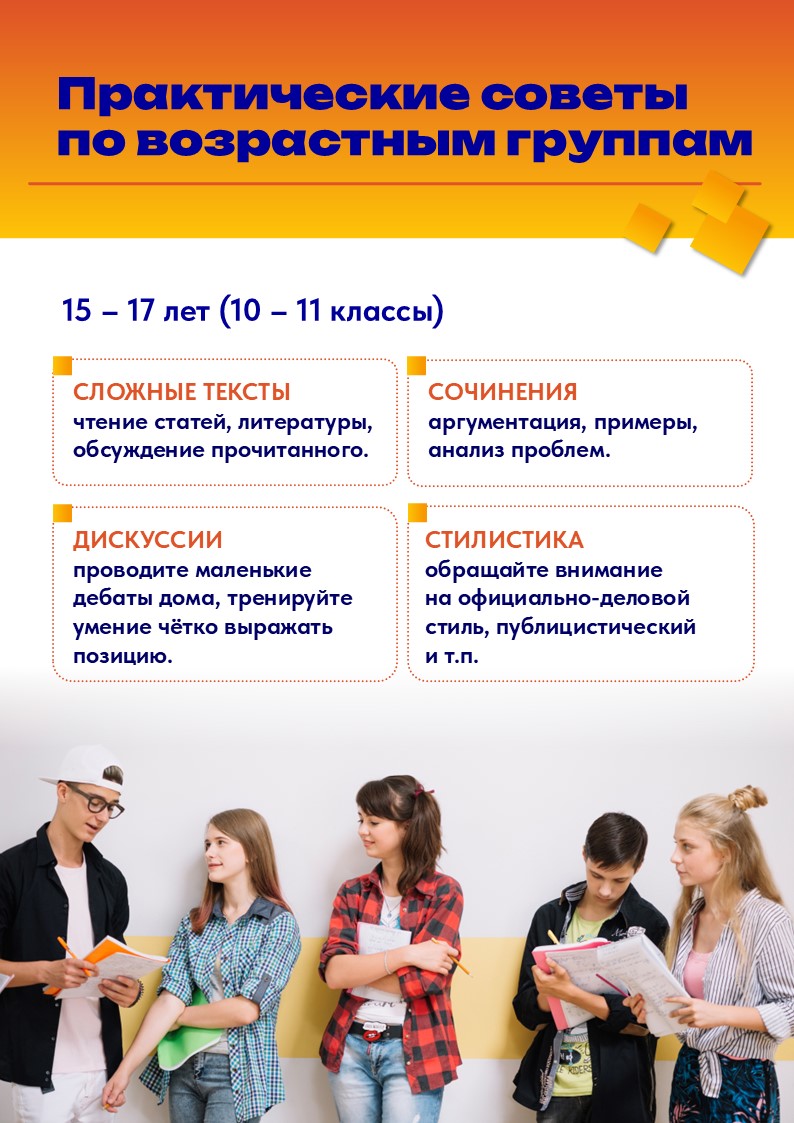 Слайд6.jpg