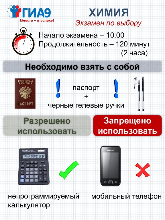 химия.jpg