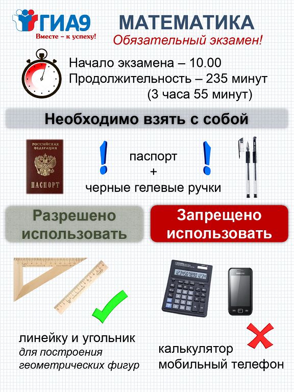 математика.jpg