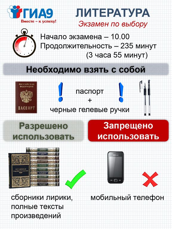 литература.jpg
