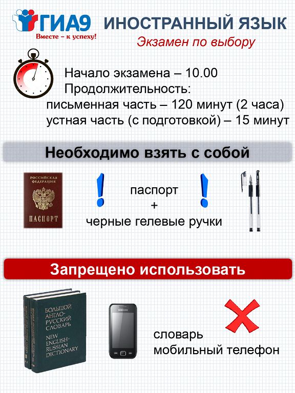 иностранный_язык.jpg