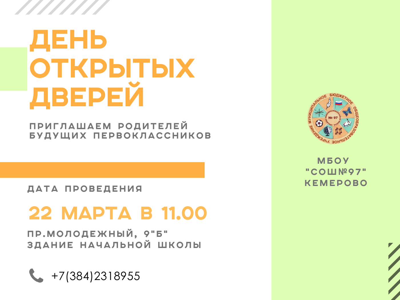 ДОД.png