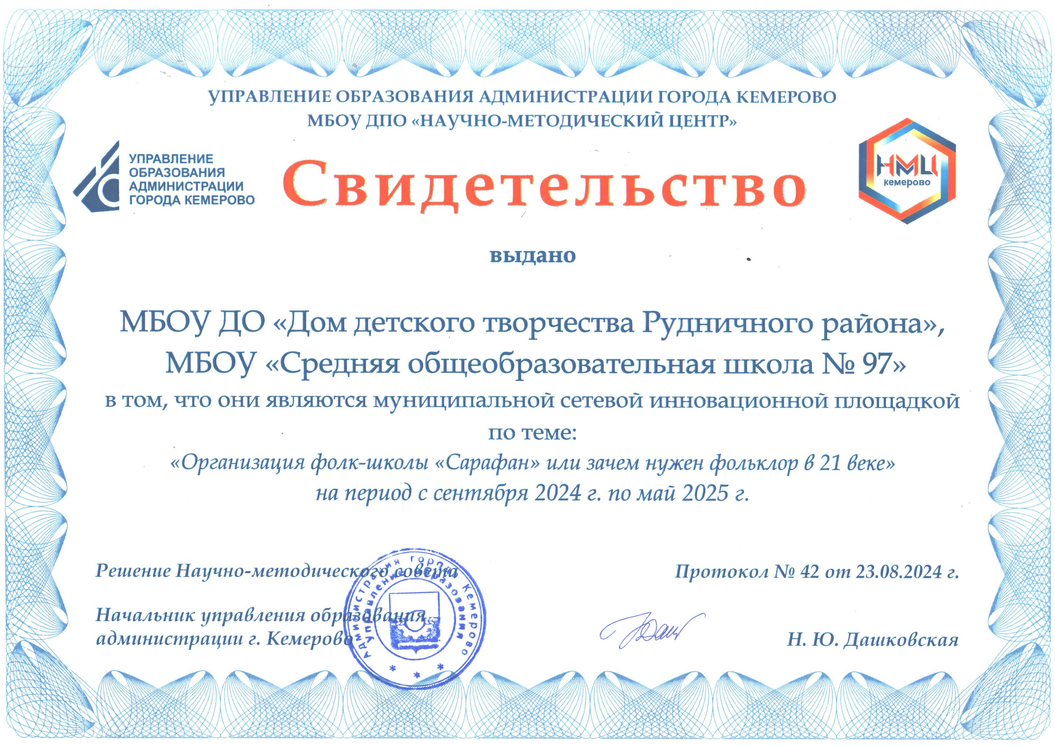 площадка.jpg